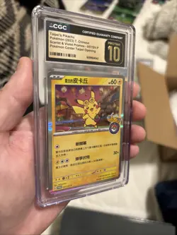CGC 10 PRISTINE Pokemon Center Taipei's Pikachu 057/SV-P Card 2023 Chinese Promo - Image 3