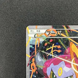 [No Import Duty (US)] Hoopa 155/XY-P Movie Limited Promo Holo Japanese Card - Image 3
