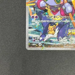 [No Import Duty (US)] Hoopa 155/XY-P Movie Limited Promo Holo Japanese Card - Image 5