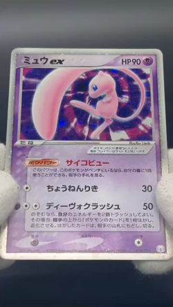 [No Import Duty (US)] Mew ex 003/015 Gift Box Promo 2005 Holo JP Pokemon Card - Image 2