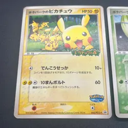 [No Import Duty (US)] PokePark's Pikachu Celebi Mudkip Torchic 4set Pokemon Card - Image 3