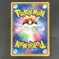 [No Import Duty (US)] Bulbasaur 030/DPt-P Pokemon Center 10th Anniversary Card - Image 2