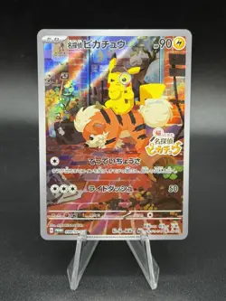 Detective Pikachu - 098/SV-P 098/SV-P Sv-P Promotional Cards Holo (Japanese) DA3 - Image 1