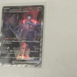 Team Rocket's Mewtwo ex SAR 125/098 Glory of Team Rocket Pokemon Card Japanese - Image 2