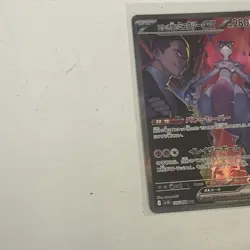 Team Rocket's Mewtwo ex SAR 125/098 Glory of Team Rocket Pokemon Card Japanese - Image 3