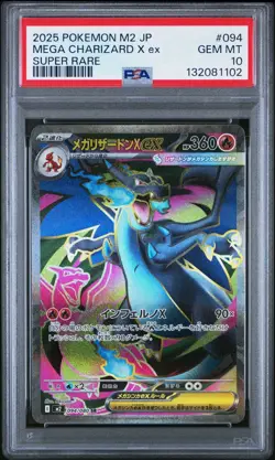 PSA 10 Mega Charizard X ex SR 094/080 M2 Japanese Pokemon Card 2025 GEM MINT - Image 1
