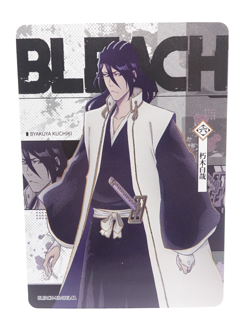 Byakuya Kuchiki UR Bleach Kayou Anime Holo Foil Collectible Trading Card - Image 1