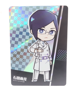 Uryu QR Bleach Kayou Anime Holo Foil Collectible Trading Card - Image 1