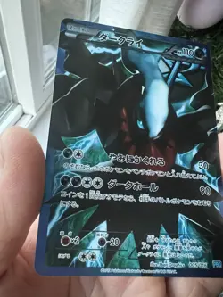 Pokemon Card Darkrai 005/016 Team Plasma Battle Gift Set PBG Japanese from Japan - Image 2