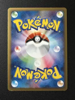 Kingler Holo 1st Edition 111/128 e-Series 1 Expedition Japanese Pokemon Card - Image 2