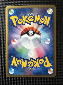 Ariados Holo 1st Edition 9/92 e-Series 2 Aquapolis Japanese Pokemon Card - Image 2