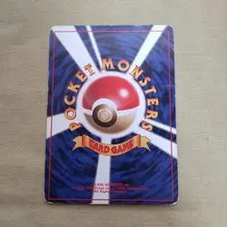 [DM+]1st Edition Devolution Spray Base Set Japanese Pokemon Card 151 - Image 4