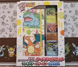 Pokemon Japanese Pokemon 151 Card File Set Sealed. US SELLER - Image 1