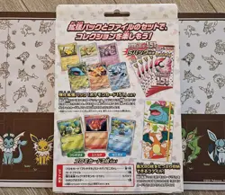 Pokemon Japanese Pokemon 151 Card File Set Sealed. US SELLER - Image 2