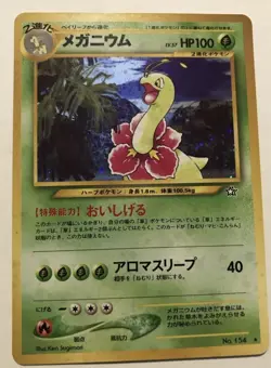 Pokemon card TCG Meganium No. 154 Holo Rare Neo Genesis 2000 Japanese - Image 1