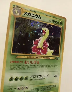 Pokemon card TCG Meganium No. 154 Holo Rare Neo Genesis 2000 Japanese - Image 4