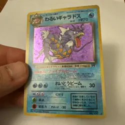 Dark Gyarados Rocket Gang Holo Japanese No 130 Pokemon Card Rare - Image 1