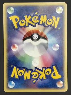 Pokemon Card / Card Cyndaquil 011/053 1ED ( Miracle of the Desert ) - Image 2