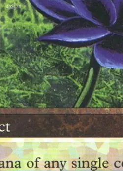 Magic MTG Ultra Pro Promo Black Lotus Puzzle Piece Number 5 of 9 NEAR MINT NM - Image 1