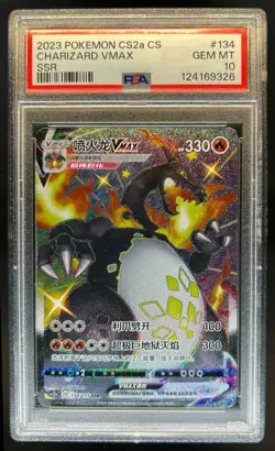 2023 Pokemon CS2a Chinese Charizard VMax SSR #134/115 PSA 10 Gem Mint - Image 1