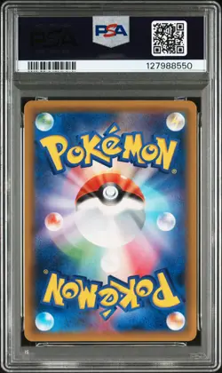 2018 POKEMON JPN SUN & MOON TAG BOLT FULL ART/GENGAR & MIMIKYU GX-HYPER PSA 10 - Image 2