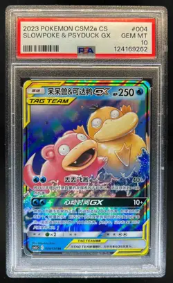 2023 Pokemon SM Shining Synergy (SC) Slowpoke Psyduck GX Holo #004/150 PSA 10 - Image 1