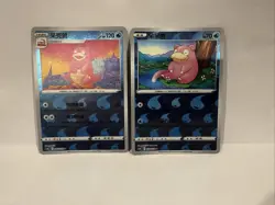 Pokemon Exclusive Chinese Sword&Shield cs5bC Slowpoke Slowbro Holo Set - Image 1