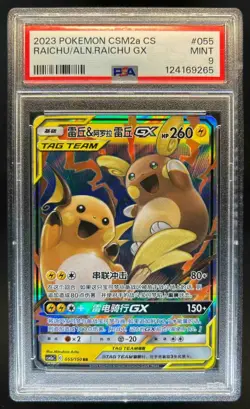 2023 Pokemon CSM2a Chinese CS Raichu Alolan Raichu GX #055/150 PSA 9 Mint - Image 1