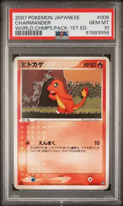 2007 POKEMON JPN WORLD CHAMPIONS PACK 1ST ED #006 CHARMANDER PSA 10 - Image 1