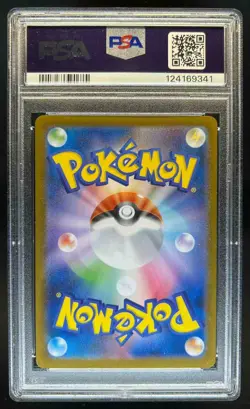2025 Pokemon SV Black Bolt (JP) sv11B Zekrom ex and White Rare #174/086 PSA 10 - Image 2