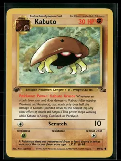 Fossil #50/62 Kabuto Pokemon 1999 First 1st Edition - Image 1