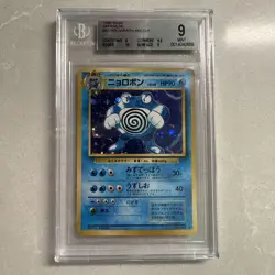 1996 POKEMON JAPANESE BASE SET POLIWRATH HOLO #62 BGS 9.0 MINT (10 Subgrade) - Image 1