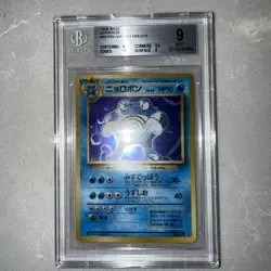 1996 POKEMON JAPANESE BASE SET POLIWRATH HOLO #62 BGS 9.0 MINT (10 Subgrade) - Image 2