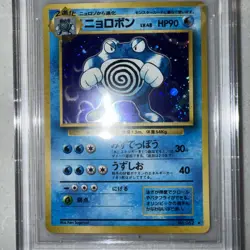 1996 POKEMON JAPANESE BASE SET POLIWRATH HOLO #62 BGS 9.0 MINT (10 Subgrade) - Image 4