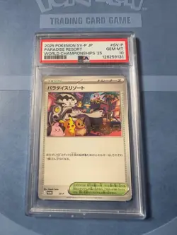 2025 POKEMON JPN SV-P PROMO WORLD CHAMPIONSHIPS 2025 PARADISE RESORT PSA 10 - Image 1