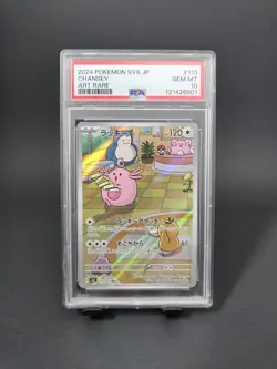 2024 POKEMON JPN SV6-TRANSFORMATION MASK ART RARE #113 CHANSEY PSA 10 - Image 1