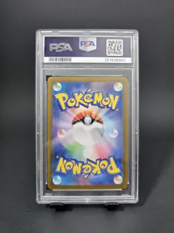 2024 POKEMON JPN SV6-TRANSFORMATION MASK ART RARE #113 CHANSEY PSA 10 - Image 2
