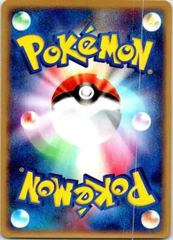 CYNDAQUIL 011/053 JAPANESE MIRACLE DESERT ADV NM - Image 2