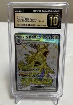 2023 Pokemon Tyranitar EX Japanese Ruler Of Black Flame 122/108 CGC Pristine 10 - Image 1