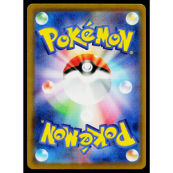 CYCLING ROAD 165/165 REVERSE HOLO SCARLET VIOLET 151 JAPANESE POKEMON TCG - Image 2