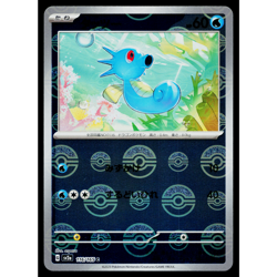 HORSEA 116/165 POKEBALL REVERSE HOLO SCARLET VIOLET 151 JAPANESE POKEMON TCG - Image 1