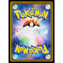 HORSEA 116/165 POKEBALL REVERSE HOLO SCARLET VIOLET 151 JAPANESE POKEMON TCG - Image 2