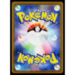 NIDORINO 033/165 POKEBALL REVERSE HOLO SCARLET VIOLET 151 JAPANESE POKEMON TCG - Image 2