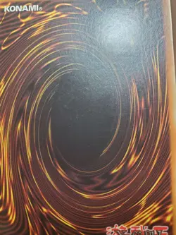 VLP/NM Yugioh The Last Warrior from Another Planet DB2-EN061 Super Unlimited - Image 3