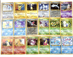 16 Bulk Holo set Lugia , Typhlosion ,Feraligatr, Neo Genesis Pokemon Cards #1 - Image 1