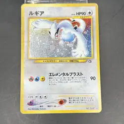 16 Bulk Holo set Lugia , Typhlosion ,Feraligatr, Neo Genesis Pokemon Cards #1 - Image 2