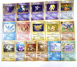 16 Bulk Fossil Holo card set Gengar,Mew, Dragonite, JP Pokemon Card -3 MP/LP - Image 1
