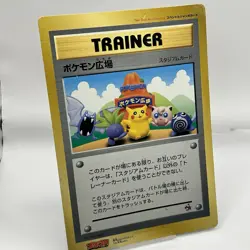 MP-HP) Charizard Mewtwo Entei Pikachu set 8 Vintage CoroCoro Jumbo Pokemon Card - Image 5