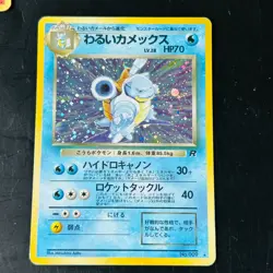 12 Bulk Holo set Team Rocket Dark Charizard Blastoise Dragonite Pokemon Cards - Image 5