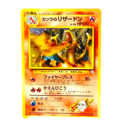 Blaine's Charizard No.006 Holo Japanese Pokemon Card 1999 - Image 1